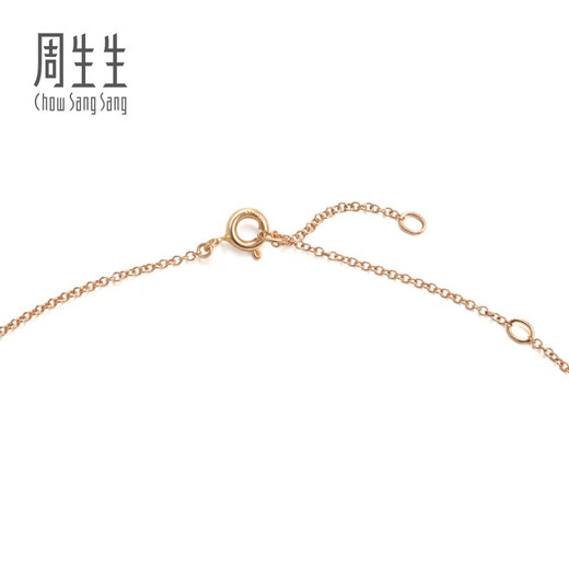Chow Sang Sang 18K Rose Gold Necklace Daily Luxe Pearl Pendant with Chain 89678U Pricing 47cm