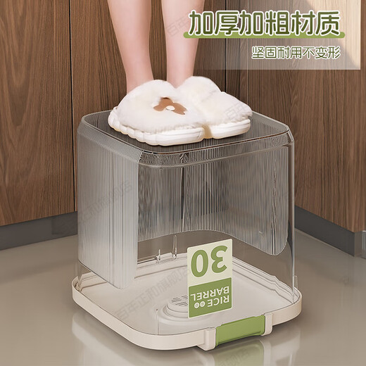 JINXIUBAINIAN rice bucket household rice cylinder flour bucket insect-proof and moisture-proof sealed large-capacity storage tank food-grade rice cream white with wheels 50Jin Jin equals 0.5 kg