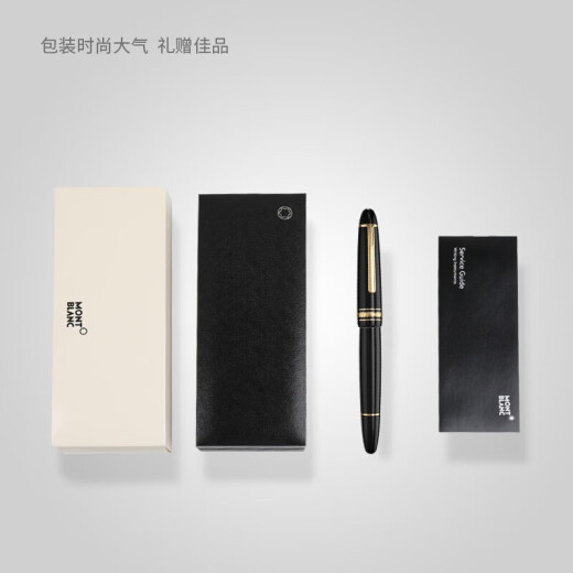 Montblanc (Montblanc) [618] Spot, Grand Class Stift Tinte Stift Signature Stift 146 Gold plattiert 13661 M Stiftspitze 0,7 mm 1 Stück