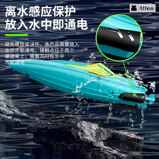 小型双桨迷你遥控船电动水上快艇充电游艇潜水船模潜水艇轮船玩具 双桨特技-红色-一键翻转【尺寸12 开窗彩盒+遥控电池*2