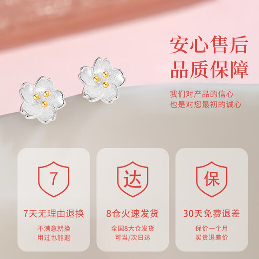 GLTEN Sakura Sterling Silver Earrings Women's Earrings Ring Women's 2025 New Style Birthday Gift Small for Girlfriend and Wife to Ear Hole