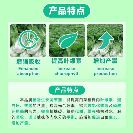 Aminoethyl ester, rice production increase, vegetable and fruit tree disease resistance, stress resistance, drug damage expansion, sweetening, plant growth regulator 8% ethylamine ester 10g*100 bags