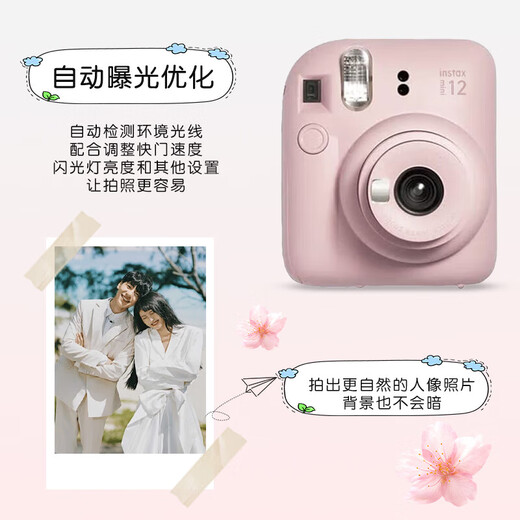 Fuji instax mini12 mini11/7/9 upgraded model, photo travel birthday gift, instant camera mini12 light cherry pink, best-selling model, official standard + 20 pieces of photo paper