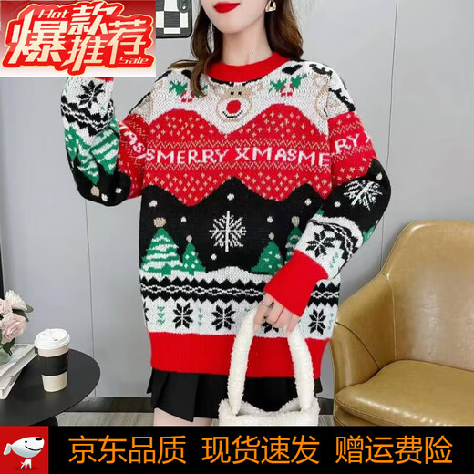 MOOLENA European and American Christmas Soft Waxy Sweater Women's Loose Lazy Style Retro Knitted Sweater Top Trendy Red One Size