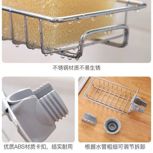 Faucet rack drain rack stainless steel sink dishwashing sink storage artifact kitchen supplies household collection faucet rack extra thick Z+ rust guaranteed