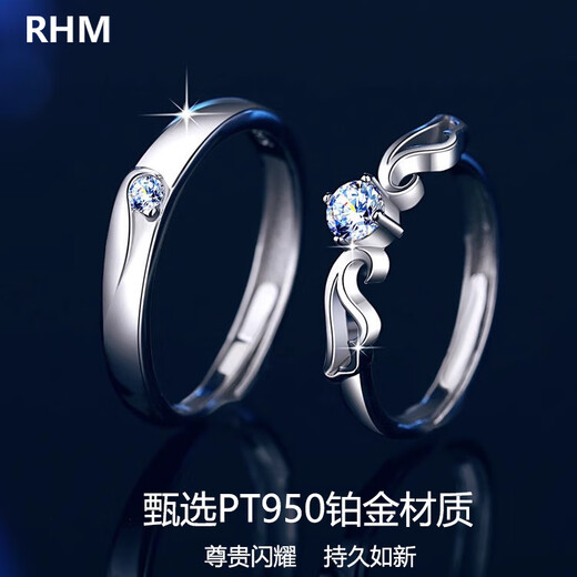 RHM Angel Wings Platinum Couple Ring Moissanite Diamond PT950 Platinum Ring Valentine's Day Gift for Girlfriend Platinum Angel Wings Couple Ring Pair + Certificate