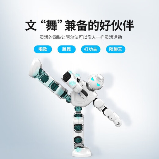 Ubtech Roboter Nanny Künstliche Intelligenz Frühschulmaschine Maschinen Spielzeug Puzzle -Programmierung Lernmöglichkeiten Englisch sprechend Dialog Übersetzung Gesang Tanz Chat Story Machine Humanoide KI Begleiter Intelligente Bildung Tutoring Roboter [Geben Sie 130 AI -Programmierkurse]