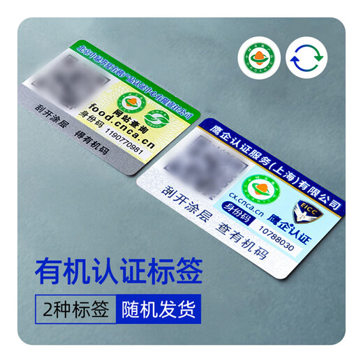 棒棰岛大连有机冷冻海参300g 6-8只独立包装固形物85% 解冻加热即食辽参