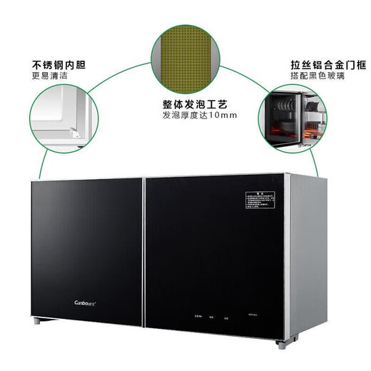 Canbo Sterilizer Cabinet Wall-mounted Household Small Desktop Kitchen Tableware Tableware Baby Bottle Sterilizer Double Door Ultraviolet High Temperature Star Star Two Star 70L 丨Black Touch Control