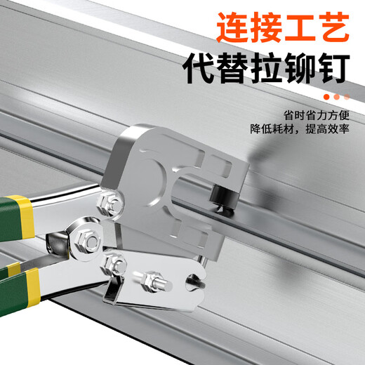 Shengda household light steel keel pliers rivet-free pliers one-handed ceiling special tools decoration fixed partition professional pliers