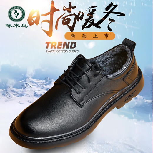 Woodpecker winter men's shoes plus velvet to keep warm casual business formal leather shoes round toe soft sole work suit shoes men's leather cotton shoes black 5-5152 plus velvet to keep warm winter cotton leather shoes 41