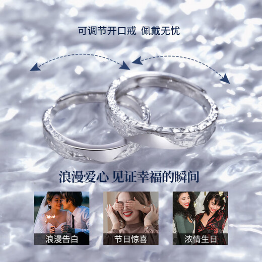China Gold Crushed Ice Platinum Ring for Women Wedding Couple Ring Jewelry Birthday Gift for Girlfriend and Wife Birthday Platinum Glacier Couple Ring-Female