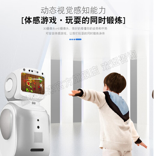君宝在线小宝机器人商用定制版迎宾接待语音讲解智能机器人AI互动酒店展厅商场学校博物馆展厅 商用迎宾定制投影版 金色