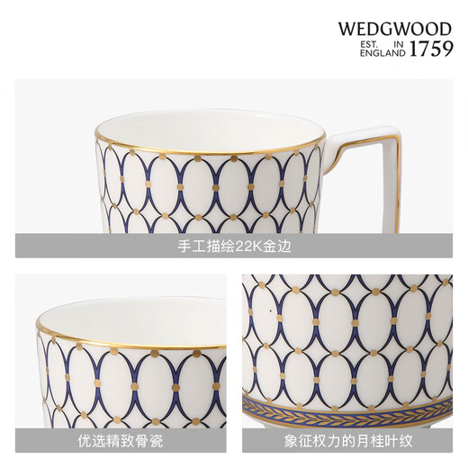 Wedgwood 11.11 Guaranteed Price Golden Age Midnight Blue Mug Bone China Coffee Cup Tea Cup Exquisite Gift Golden Age Midnight Blue Mug 1 piece 300ml