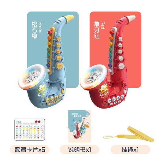 Jennerson Kinder Saxophon Baby kleiner schwarzer Röhrchen Elektromativer Instrumente Kollektion für Anfänger Leicht zu lernen tragbare Musikspielzeug weiße Klarinette [gewöhnliche Batterie]