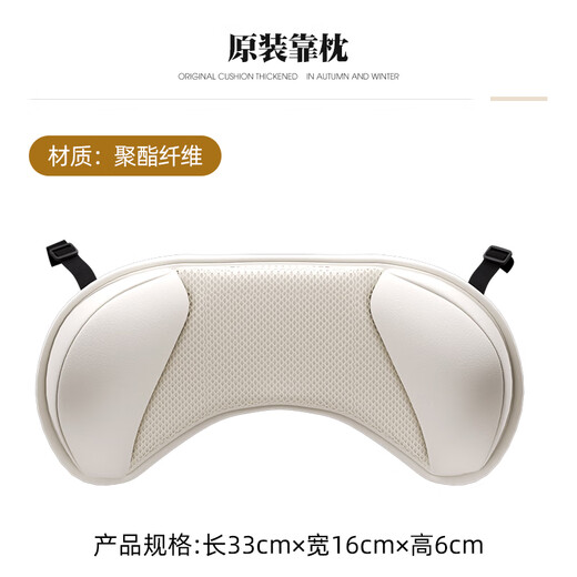 丸丫T2配件原装挂包超轻便储物收纳袋大容量妈咪便携包靠枕 靠枕白色