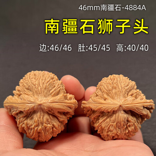 Mountain Jade spielen Walnüsse, ein Bild, ein echtes Foto von Löwenkopf, Antiquitäten, Kernkopf, Handheld-Stück, Boutique, Mann gibt den Eltern Geschenke 5-46 mm, Süd-Xinjiang Stone 4884-see echtes Foto, um den Kundendienst zu finden, um den Kundendienst zu finden