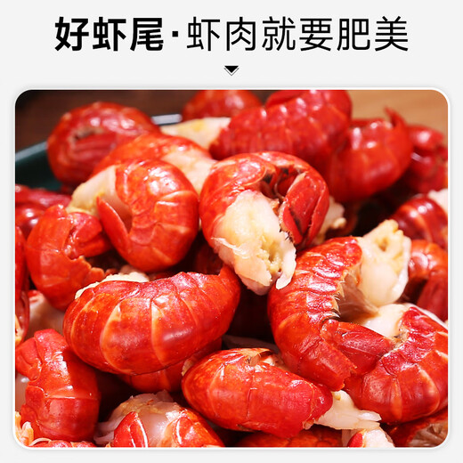 Fishing Travel Notes Crayfish extra large lobster tail raw shrimp balls net weight 2Jin Jin is equal to 0.5kg 180-220 pieces