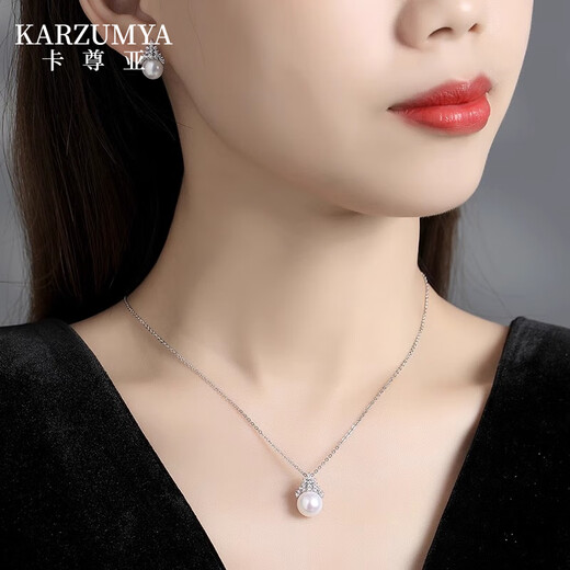 KARZUMYA Ice Queen S925 Silver Sterling Silver Pearl Necklace New Clavicle Chain Birthday Gift Valentine's Day for Girlfriend and Wife Ice and Snow Series Pearl Necklace