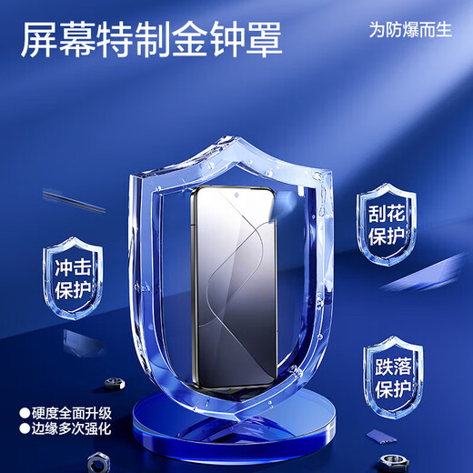 菲科斯【秒贴无尘仓】适用opporeno13钢化膜秒贴手机膜全屏覆盖抗蓝光防摔防刮防爆贴膜 【全屏高清无尘仓款秒贴神器】2片 OPPOReno13
