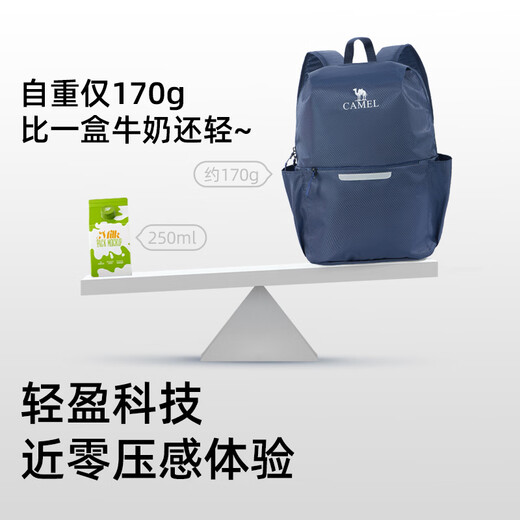 骆驼轻便双肩背包骑行背包男纯色折叠包户外运动休闲旅行登山包女 黑色，133DB02006 16L
