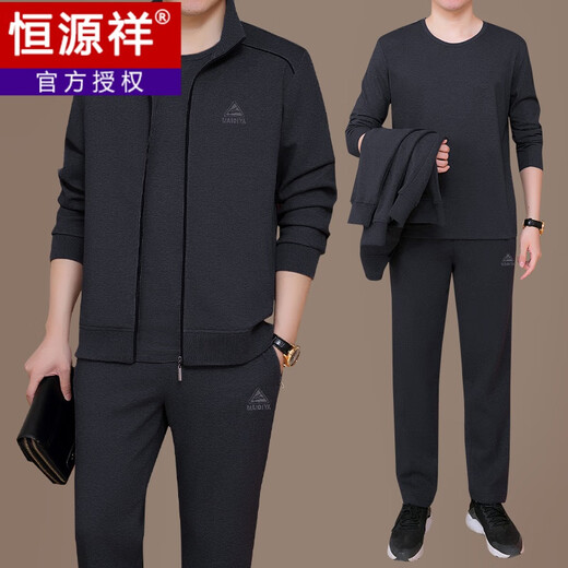 恒源祥爸爸春秋季运动套装中老年男士纯棉休闲运动服大码宽松卫衣三件套 682黑色(春秋款) L 【建议100-120斤】