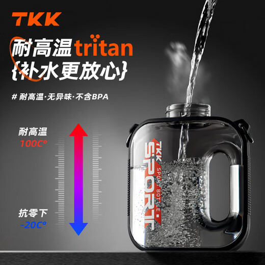 TKK tons of sports water bottle large capacity fitness water cup men's high temperature resistant tritan student military training cup