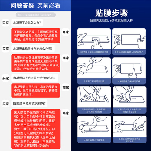 Xinke is suitable for Huawei nova12/pro/ultra anti-peeping hydrogel film vitality version mobile phone film soft film repair curved screen full coverage non-tempered high-definition full-gel protective film Nova12Pro [anti-peeping hydrogel film] 2 pieces + magical instrument