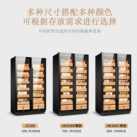 Partagas double-door cigar cabinet, home dual-control cigar humidifier, constant temperature and humidity control, temperature and humidity control refrigerator, bare box, cedar wood tray, thin + cedar wood 1.71M high/double door/black 508L