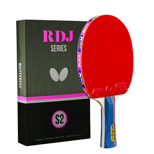 Raquette de tennis de table Butterfly pour débutants, S2, Raquette de tennis de table Butterfly King, tir horizontal et vertical, S2, manche long, tir horizontal uniquement