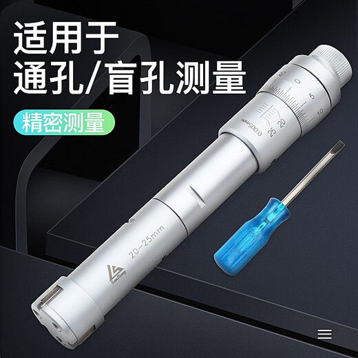 Tiannan Brothers Three-Measurement Three-Claw Inner Diameter Micrometer Three-Point Inner Diameter Micrometer Hole Diameter High Accuracy 0.001 Digital Display SN632 Grip Digital Display 272-15940-50 With Ring Gauge