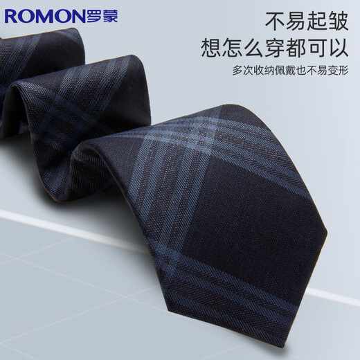 Luo Meng men's tie knot-free jk business gift versatile lazy 7cm zipper casual gift box