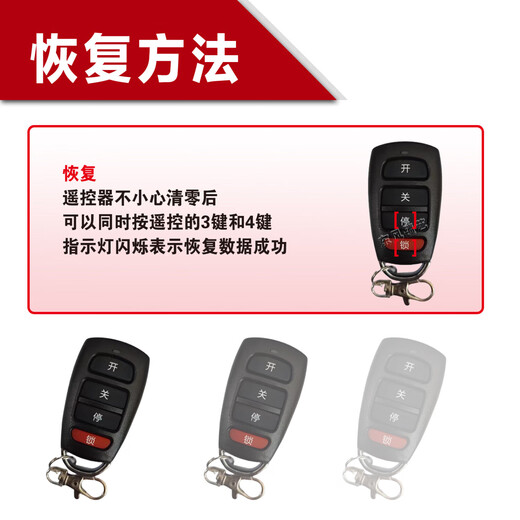 Garage door remote control universal copy electric rolling shutter gate telescopic garage remote control Y type Chinese character waterproof model 433/315 Chinese character waterproof Y model 433