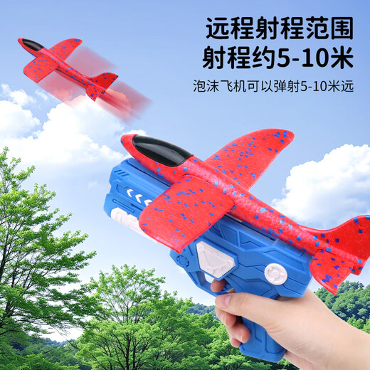 TaTanice儿童泡沫弹射飞机枪玩具户外亲子互动滑翔飞机男女孩开学生日礼物