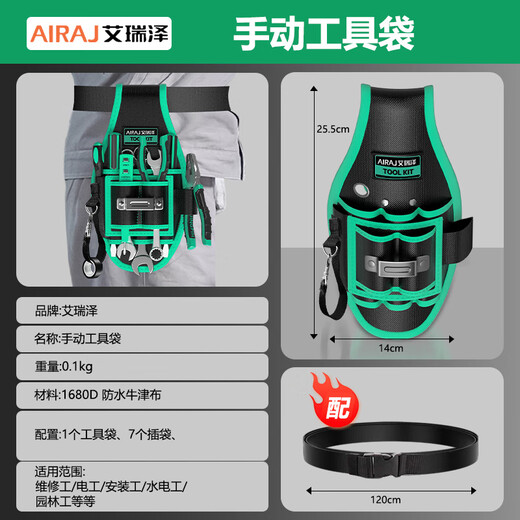 Arrizo Electrician Tool Belt Bag Multifunctional Portable Repair Carpentry Special Bag Mini Large Capacity Strong and Durable 8-Pocket Waist Tool Bag