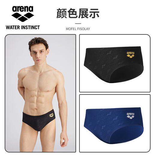 Arena Herren-Slip mit niedriger Taille, hochelastische Passform, bequem, langlebig, chlorfrei, schnell trocknend, sexy Schwimm-Fitnessgerät, schwarz, verbessert, reduziert den Wasserwiderstand M