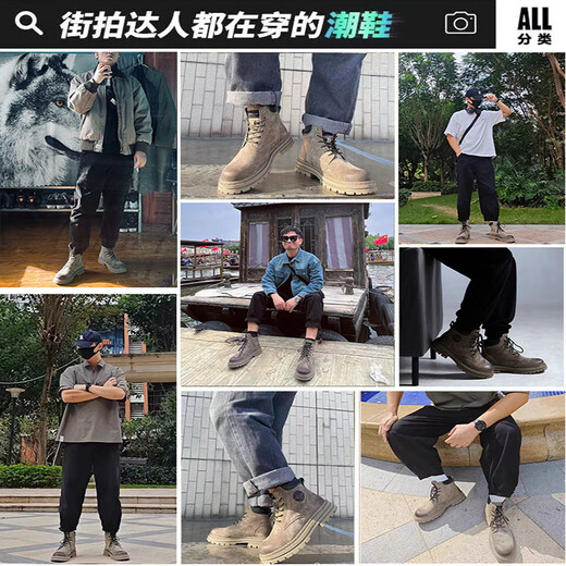 Men's Martin Boots Men's Spring and Autumn Breathable Mid-Grade Work Boots British Style High-Elevated Desert Casual Yellow Boots Khaki [Four Seasons] 45 (Standard Sneaker Size)