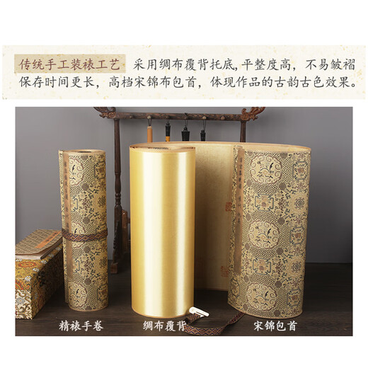 十大名画北宋王希孟千里江山图长卷轴画全图中国古画原大真迹复制 千里江山图（原作超清复刻） 原大尺寸51*1278厘米精裱手卷+锦