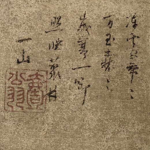 Yuan Tanszhi Ruixue Bambus Bild Alte Blumen und Vogel Bild Bildlauf literarischer Gemälde berühmte Gemälde Antiquitäten Gemälde dekorative Hängsgemälde Yuan Li Zhi Ink Bambus Bild 12803 40x60 cm