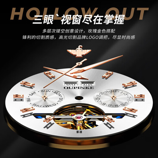 
European Pinke Swiss certified brand watches for men fully automatic mechanical watches luminous hollow flywheels for men gifts business watches European Pinke-3291-brown leather rose shell white surface