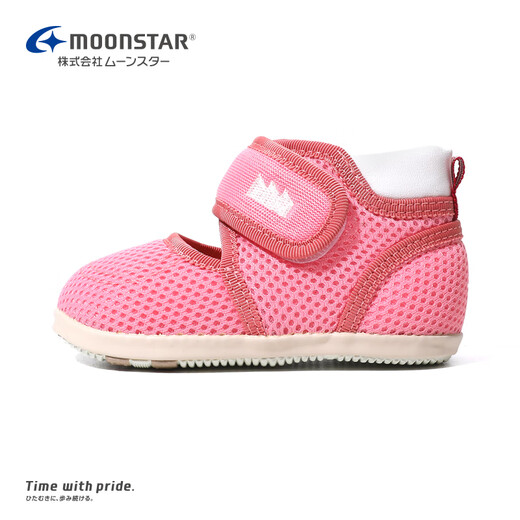Yuexing children's shoes 2024 summer new style imported from Japan boys toddler sandals girls hollow breathable functional shoes pink 21.5 (inner length 13.5cm suitable for feet 13cm long)