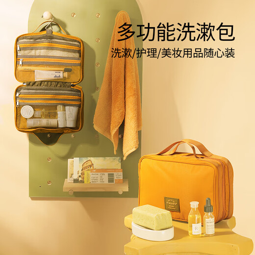 M Square旅行洗漱包分装化妆出差大容量便携洗护洗浴旅行收纳包 湖区蓝/洗漱包