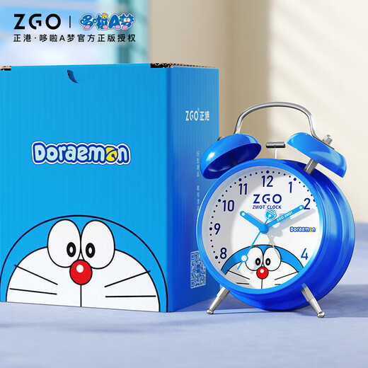 Zhenggang (ZGO) x Doraemon children's alarm clock for boys and girls, small alarm clock for primary school students, New Year gift 080
