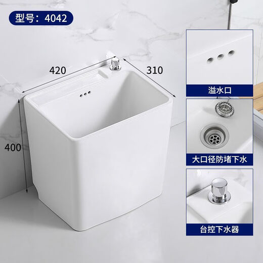 Shantou Lincun balcony mop pool ceramic mop pool household bathroom sink mop mop pool floor-standing mop bucket Elegant white 39 Taiwan-controlled high-foot model