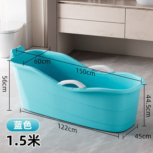 芸洛成泡澡桶全身特大号浴缸家用洗澡桶塑料浴桶全身洗澡盆浴盆 蓝色 698 无盖