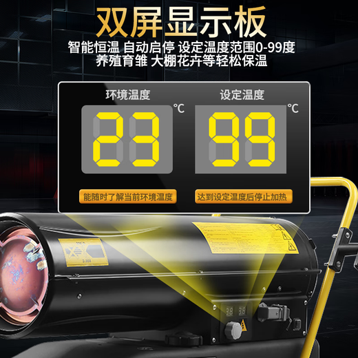 Baogong Elektrischer Industrieheizung Großer Treibstoffheizung Diesel Diesel Heißlüfterheizung Hochleistungs Hähnchen-Gewächshaus-Zuchtpflanze Heizung 50 kW All-in-One
