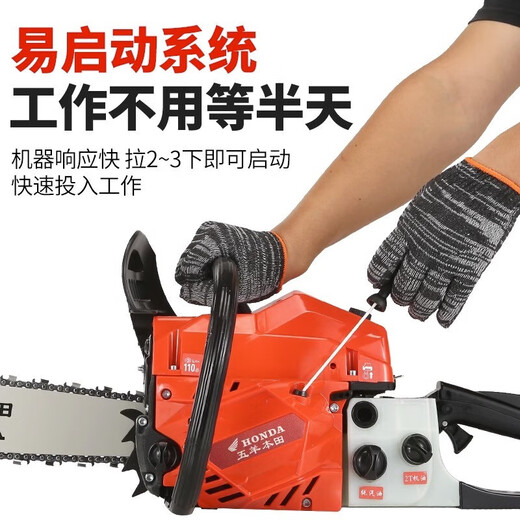 Wuyang Honda Wuyang Honda chain saw high-power gasoline saw logging saw household easy-start imported electric chain saw professional chain saw high configuration with 3 imported chains