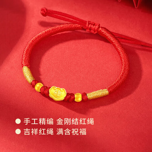 China Gold (China Gold) Ping Ein Schloss Baby Gold Schmuck 999 Volles Goldjahr des Jahres des Jahres des Neugeborenen Neujahrs -Geburtstagsgeschenk