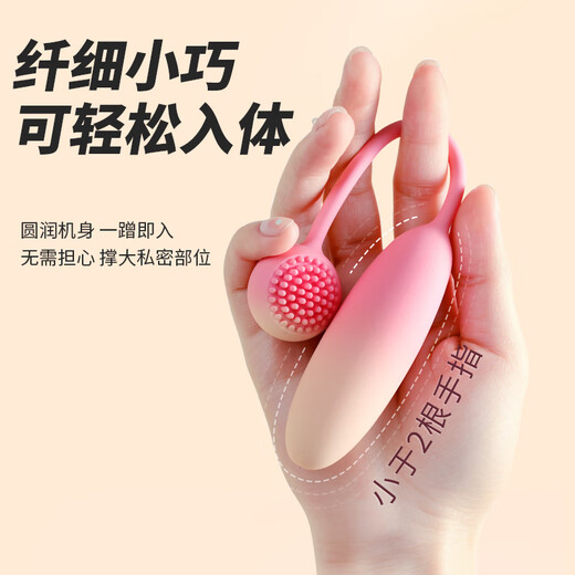 Durex Vibrator Erwachsener Sexspielzeug für das biologische Verständnis von Frauen und das Druckwerkzeug für kleine Spielzeuge von Mädchen Fernbedienung Masturbation Vibration Massage Stick