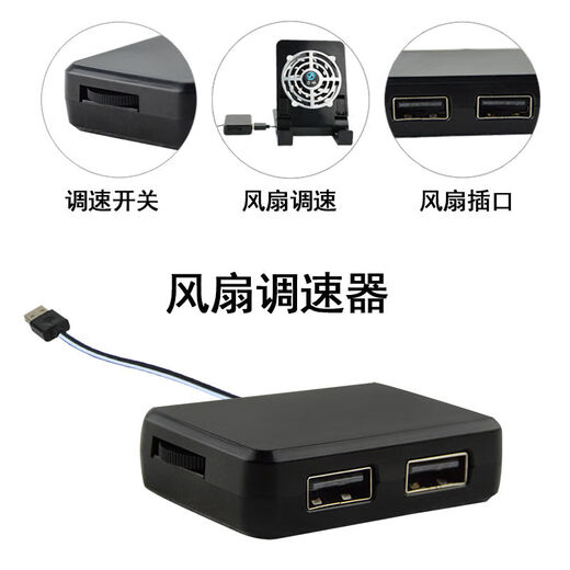 Meikejie is suitable for mobile phone cooling bracket, iPad tablet accessories radiator, Apple dedicated e-sports switch bracket charging integrated white bracket aluminum panel + fan